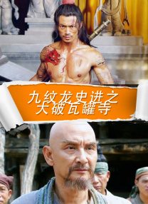 恶魔合约