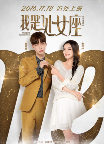好表妹