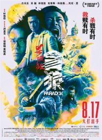 堂兄