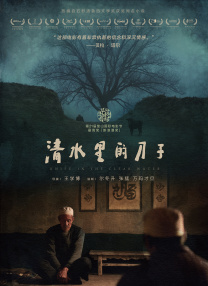 啊 啊将军 太深了hh