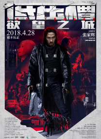 亚洲伊人精品综合在合线