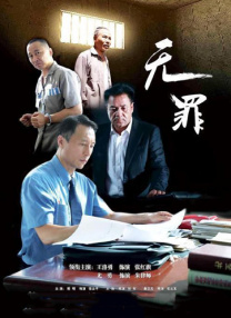日韩一区二区精品久久高清