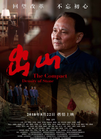 男人被口爽还是进去爽