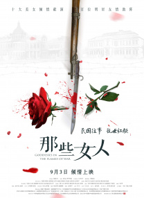 国产人成午夜电影