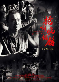 egg尤妮丝