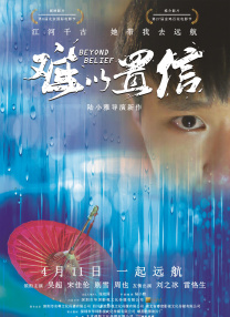 红果在线