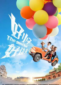 被监禁犯的清纯美人2017