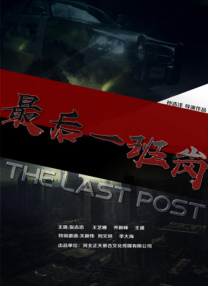 霸道总裁爱上我免费观看完整版