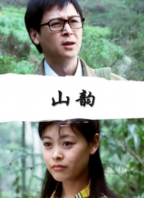 在线观看v片