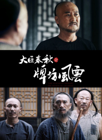 91大神免费在线观看