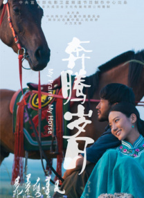 绝色电影