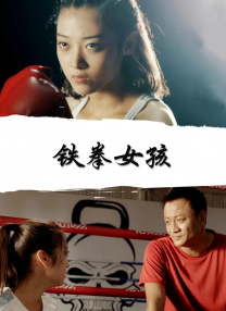 她不是你的