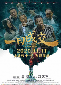 爸爸朋友2