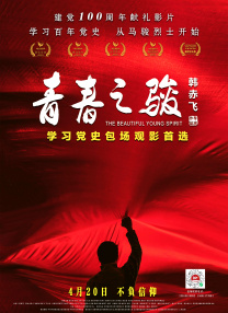 国产网站在线免费观看