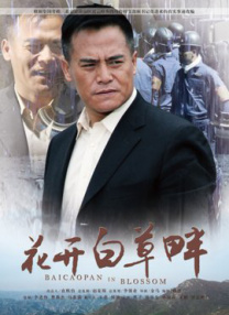 成人精品一区二区三区中文字幕