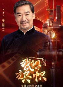 国内永久第一免费福利视频