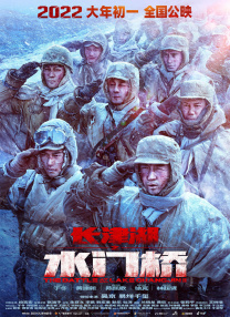 五月激情丁香