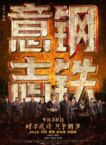 一个模糊的低谷