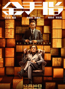 国产精品久久av一区二区三区