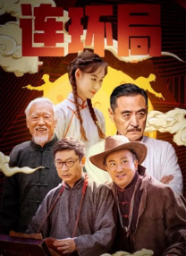 人妻化世惠