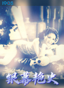 陪伴姐姐
