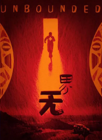 久热伊人