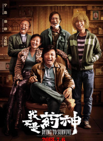 他的蜜千九十小说免费阅读