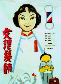 正在播放乳首