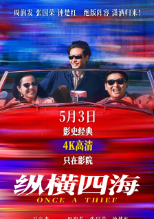 纲手里番