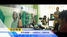 国产成人综合精品