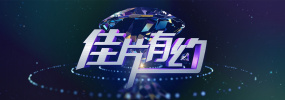 前辈爱人的诱惑