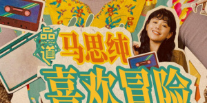 动漫精品在线